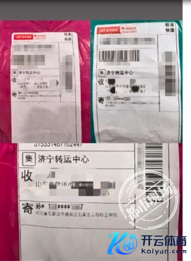 学校学生疑似穿完上演服后集体退货 商家称已获补偿